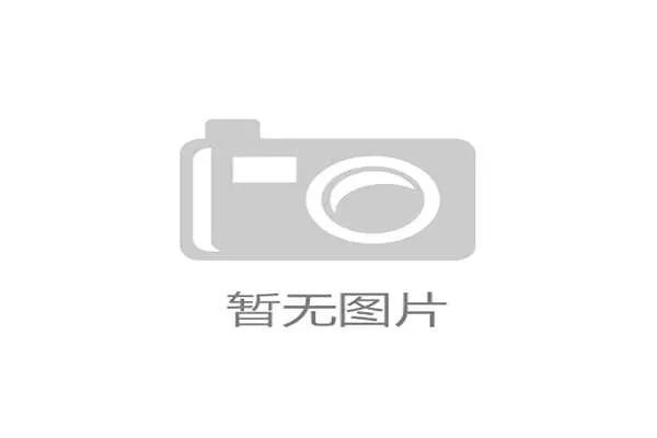 专家提醒：运动员应学会主动提问并确认治疗用药豁免流程