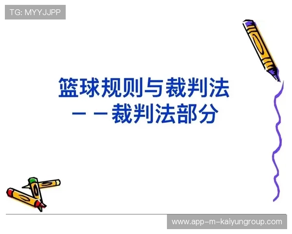 裁判误判热点案例引发规则再次解读与修订讨论，裁判误判改写比赛