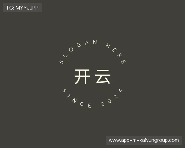 了解开云体育官网